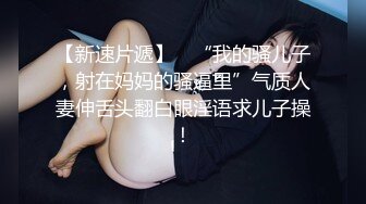 性感女秘书办公室偷情老板的骚货女秘书，极品翘臀老板肯定没少用，平时高高在上的女神在大鸡巴下变成淫荡骚母狗 (1)