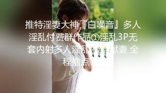 【AI换脸视频】迪丽热巴 与圣诞女郎的激情性爱 无码