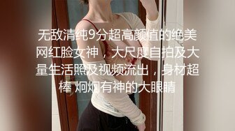 广东极品帅锅锅爆操婉宝贝