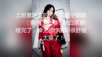 美女男友有外遇❤️ 报复男友给他戴绿帽 勾搭滴滴