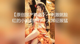 〖juju〗极品母狗人妻绿妻大神淫乱盛宴，皮肤白皙长腿细腰美妻多P 被当母狗一样的操，端庄娇妻极度淫骚4 (8)