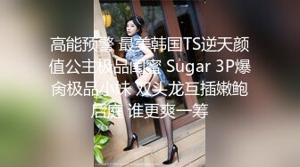 极品萝莉靓妹【大二学妹】荣耀归来 黑丝翘臀勾搭邻家哥哥无套啪啪 极品粉穴 淫语后入怼操