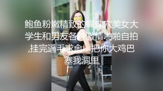 STP15329 绿发妹子再来一场4P啪啪，舔逼自摸掰穴特写两个搞完再来一人没几下就射，呻吟连连非常诱人