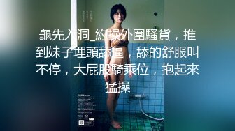  出租屋和小男友爱爱，舌吻调情，吊带黑丝美臀，后入骑乘姿势，妹妹还很会玩