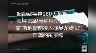 【无情哈拉哨】1000块00后兼职学生妹，清纯乖巧不能放过，第二炮肆意蹂躏，少女娇喘声声销魂