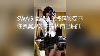 新人校花！超骚~超漂亮【甜了个甜】好白~好嫩~我好喜欢！眼镜妹总是这么骚，给力！ (3)