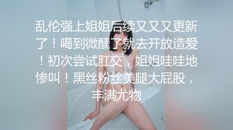 【新片速遞 】 车模下海！性感颜值美女！吸蛋舔屌超淫荡，特殊视角插穴，主动骑乘位，美臀大力猛砸