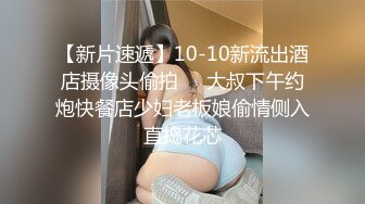 【新片速遞】  网红新人御姐，和漂亮闺蜜双女秀，白丝美腿，猛扣小穴，白浆不断流出，玻璃棒深插搞爽了