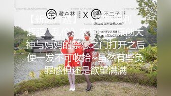 [MFStar模范学院]2021.11.19 Vol.540 蔡文钰Abby