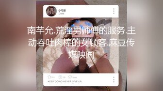 【换妻探花】约一对夫妻交换4P，KTV唱歌撕开丝袜扣穴