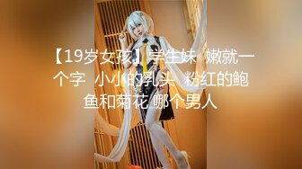 大像传媒之街頭搭訕COSER-韓棠