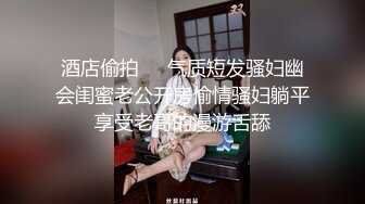 真实反差小母狗！土豪重金定制，外纯内骚斯文眼镜福利姬【绮绮子】私拍②，制服道具双眼开发紫薇，嗲叫声销魂