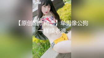 收青岛单女，操小骚货