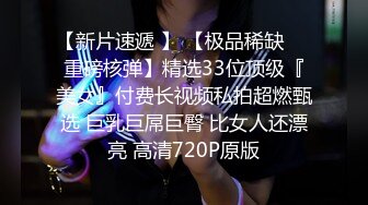 5/5最新 贱贱的小妖浴室互相洗澡硬了被狠狠修理口爆VIP1196