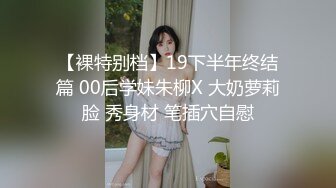 【9月新档三】麻豆传媒旗下女优「苏畅」OF性爱教程&大尺度生活私拍&AV花絮 清纯白虎反差小淫女 (3)