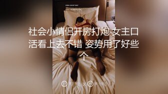 情侣做爱口交自拍，疯狂抽插，妹子直喊“哥哥再加油”，全程露脸国语对白淫荡