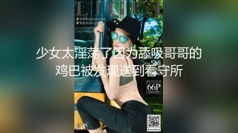 《极品反差淫妻泄密》真实骚妻纯男人肉便器！推特网红顶级绿帽奴淫妻5年路程【超辣】私拍，按摩 炮机 露出 SM调教 (15)