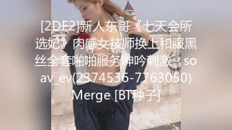 2023最新流出RKQ系列 贴身近景尾随偷拍美女裙底风光牛仔衫超短裙美女屁股蛋都露在外面了