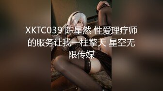 3月最新极品女神【私人玩物】兔头绒衣白丝，超级白皙豪乳粉嫩蜜穴 跳蛋水晶肛塞淫靡又艺术44P1V