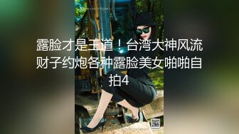 OnlyFans 台湾AV女优【Mio 米欧】VIP订阅福利自慰性爱啪啪