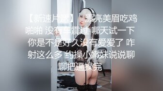 【新片速遞】  调教拳交双插 瘦弱美眉被大鸡吧插逼 拳交菊花 超能量 烂逼烂屁眼 