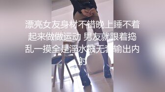  萤石云破解小伙带着丰满女友酒店开房刚干的起劲“嘘”女友妈妈来电话了