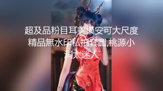 颜值巅峰超美女神『龙猫夫妇』2023最新性爱私拍2 内射爆操极品狂野纹身女神 高清720P原版 (7)