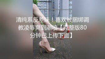 干完一次没爽自慰一会