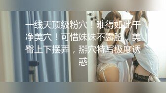 天美传媒TM0166性爱笔记EP3-伊婉琳 熙熙