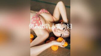 无套入小骚逼