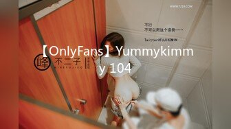 OnlyFan 水哒哒