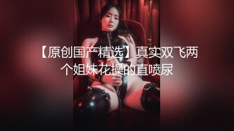 STP27325 超高质量美女！颜值身材堪称完美！无毛美穴奶子超粉嫩 黑白丝袜纤细美腿 2小时水晶假屌抽插自慰 VIP0600