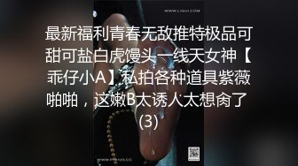 【兰儿小主】014网调--老师调教学生G-190419-13