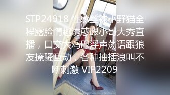 170CM顶级外围美女高价激情双飞，修长美腿一起躺着扣穴