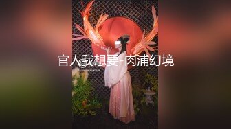 結婚前に本気の浮気！ 27歳FカップのOLさんAV出演 小嶋えみり