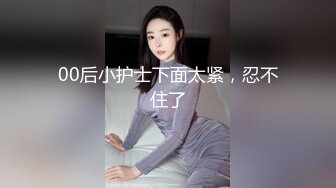 日系现役女大生19岁的优衣Yui首部AV，极品粉鲍白虎，喜欢无套内射