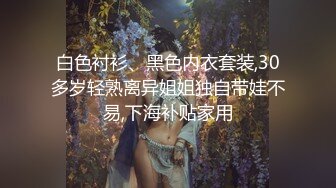 车震扣骚货人妻的淫穴