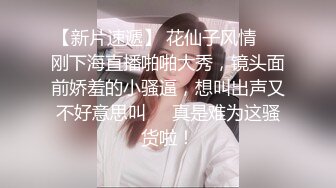 【今日推荐】约操大三舞蹈系S漂亮女友宾馆打炮 第一炮 来不及脱校服无套插入怒操口爆 高清720P原版无水印