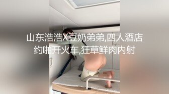 国产TS系列郑娇蓉性感渔网情趣装和眼镜男在浴室激情啪啪啪 不停喊着“宝贝快点草我”