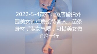 STP25708 萌奶大美??：就是这样，一点一点进来，爸爸哦~帮我解决一下生理需求，姐姐喷水了还要~~姐姐总是欲求不满，对着话筒输出骚声，绝！