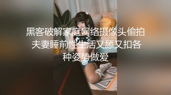 【D乳萝莉】新人！校花下海！超级漂亮啊，抖音风劲歌热舞，信手拈来，粉嘟嘟的少女胴体美感十足！ (1)