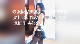 【翔哥探足疗】重金诱惑小少妇来啪啪，黑丝白臀水汪汪的骚穴，完美视角对白有趣，精彩佳作必看