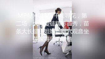 STP18831 极品身材完美车模女神【狐狸小妖】首次大尺度私拍流出 玩转牛仔裤 玉指玩弄湿润美穴 极致诱惑