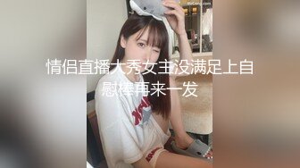 宋轶 被大龄上司欺负