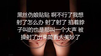 最新无码破解??人气颇高微胖界扛把子巨乳肥臀肥鲍女神《田中宁宁》妊娠期“先让上司的巨乳夫人怀孕的话就赢了”MIAA-726