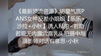 ✿反差性感女白领✿“你轻点，奶子涨想让人吸”，闷骚气质优雅女白领 领到房间终于露出本性，工装来不急脱直接开草