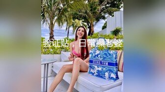 OnlyFan 嘤嘤酱吖