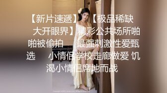 医院女厕跟踪拍摄牛仔裤长发美女⭐干净的肥鲍鱼扣人心弦