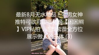 STP28658 极品女神 说不秀的也露点裸聊了【小巫婆】白里带粉 直流水~ ！边吃外卖边直播，幸福居家隔离生活中！