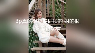 ??极品反差??漂亮女模特喜欢被人走后门开包粉嫩小菊花冲击力十足白浆四溢！清纯靓丽的外表颜值党福利！